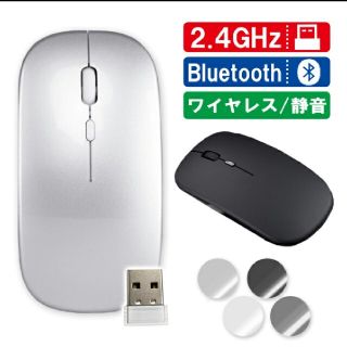 【新品未開封】軽量コンパクト ワイヤレスマウス(PC周辺機器)