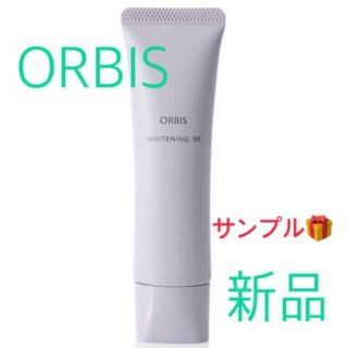 オルビス(ORBIS)の【送料込み】オルビス   ホワイトニングBB ライト　1個　サンプル(BBクリーム)