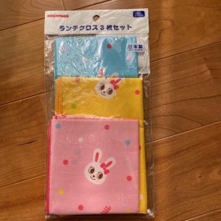 ミキハウス(mikihouse)の未使用　ミキハウス　うさこ　ランチクロス  セット　3枚(弁当用品)