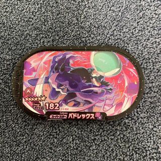 ポケモン メザスタ バドレックス(その他)