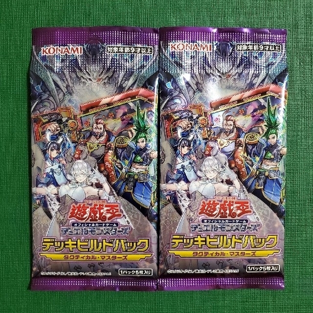 遊戯王(ユウギオウ)の遊戯王　タクティカル・マスターズ　2パック エンタメ/ホビーのトレーディングカード(Box/デッキ/パック)の商品写真