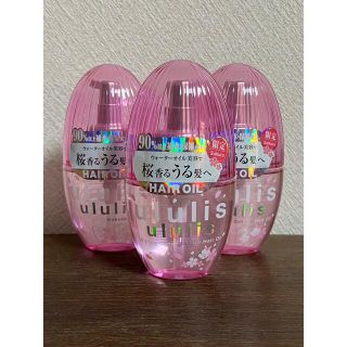 ウルリス ウォーターコンク ヘアオイル モイスト 桜ver. 新品(オイル/美容液)