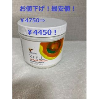 ★新品★Life plus　ライフプラス　エクセル（X-Cell）若返りサプリ♪(その他)