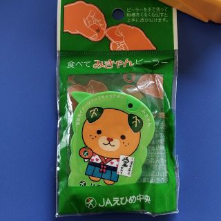 みきゃんのピーラー(調理道具/製菓道具)