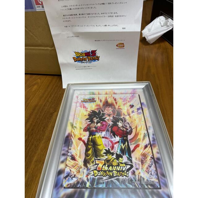 ドラゴンボールZドッカンバトル　7周年アクリルミラー　非売品