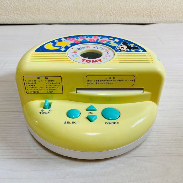 おやすみホームシアター ディズニーベビー レトロ ミッキー ディスク5