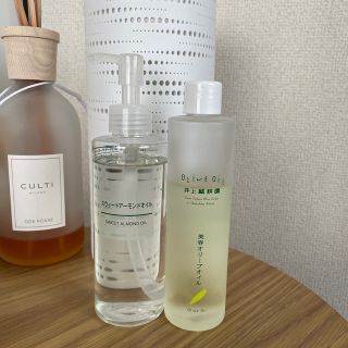 井上誠耕園　美容オリーブオイル&アーモンドオイル　大人気　120mL 8割(美容液)