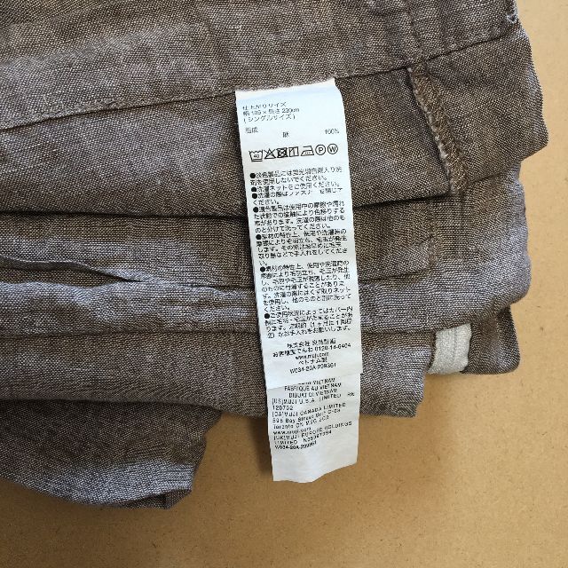 MUJI (無印良品) - 【無印良品】 MUJI 麻平織 和式シーツ/カバー MUJI (無印良品) - 【無印良品】 MUJI 麻平織 和式シーツ/カバー