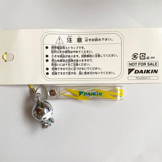 DAIKIN(ダイキン)のロボぴちょんくんストラップ　ダイキン エンタメ/ホビーのおもちゃ/ぬいぐるみ(キャラクターグッズ)の商品写真