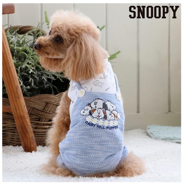 SNOOPY(スヌーピー)の本日限定値下げ❣️ペットパラダイス　スヌーピー　PEANUTS  ロンパース その他のペット用品(犬)の商品写真