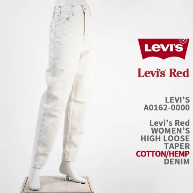 Levi's(リーバイス)のLEVI'S RED WOMEN'S HIGH LOOSE TAPER レディースのパンツ(デニム/ジーンズ)の商品写真