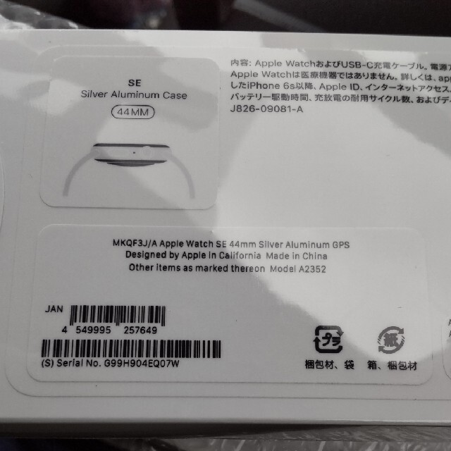 vivi様専用 訳あり Apple Watch # www.uig.sanjuandelrio.gob.mx