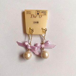 スタージュエリー(STAR JEWELRY)のリボンコットンパールピアス(ピアス)