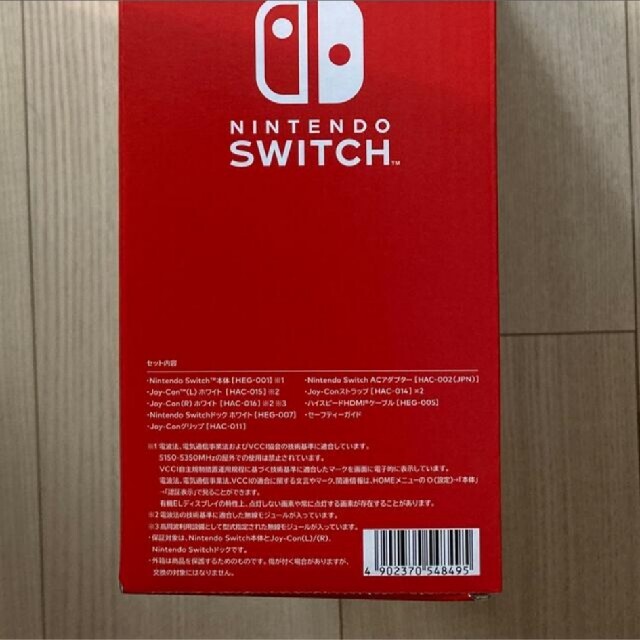 新品未開封Switch 有機EL 白 1