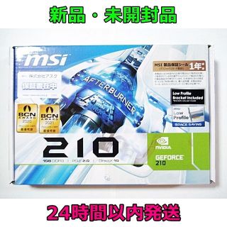 【新品】MSI グラフィックボード GeForce N210-MD1G/D3(PCパーツ)