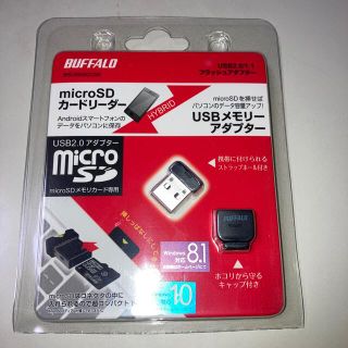 バッファロー(Buffalo)のiBUFFALO カードリーダー/ライター BSCRMSDCBK(PC周辺機器)