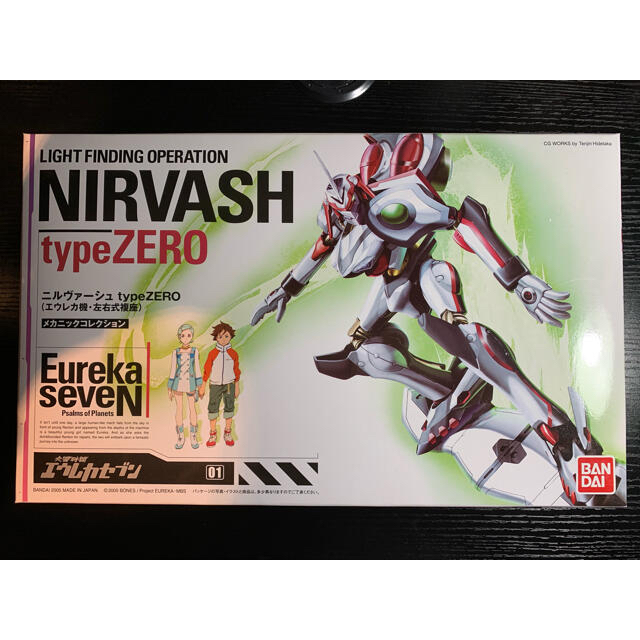 NIRVASH typeZERO