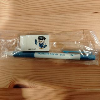 本四海峡バス　消しゴムシャーペンセット　ノベルティ　非売品(ノベルティグッズ)