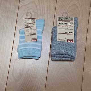 ムジルシリョウヒン(MUJI (無印良品))のあつこ様☆無印キッズ靴下 2足セット(靴下/タイツ)