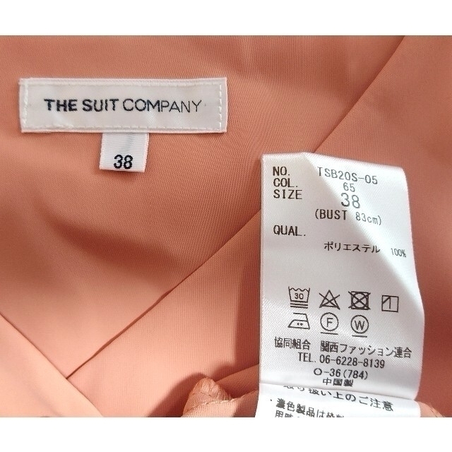 THE SUIT COMPANY(スーツカンパニー)のLily様専用*THE SUIT COMPANY [洗える]五分袖ブラウス M レディースのトップス(シャツ/ブラウス(半袖/袖なし))の商品写真