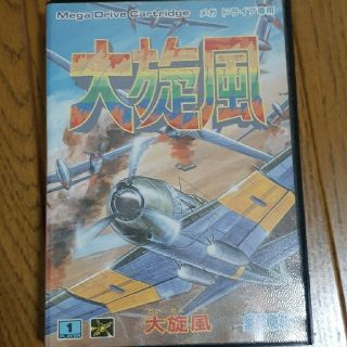 セガ(SEGA)の大旋風　メガドライブ　ゲームソフト　箱、説明書付き(家庭用ゲームソフト)