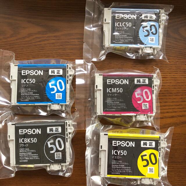 EPSON(エプソン)のエプソン  EPSON  純正インク50  IC6CL50 5色 インテリア/住まい/日用品のオフィス用品(OA機器)の商品写真