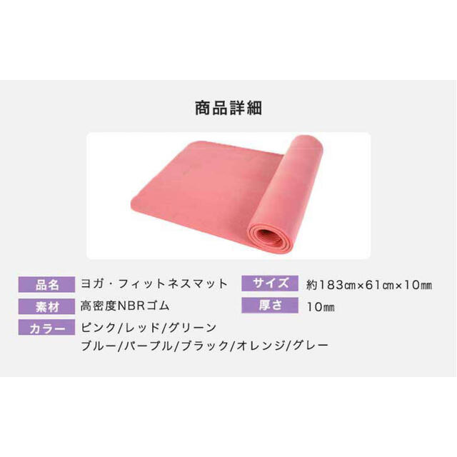 suriaスリア ヨガマット 厚さ4mm 高密度 クッション性 HDエコマットプ ... suriaスリア ヨガマット 厚さ4mm 高密度 クッション性 HDエコマットプ