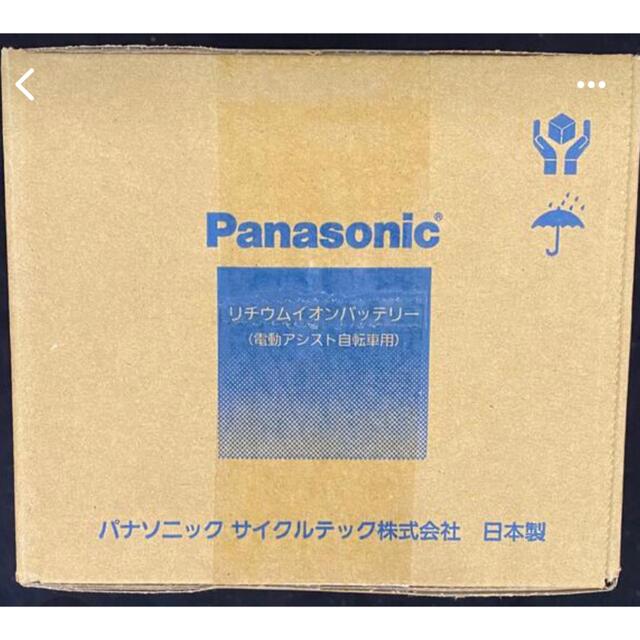本物品質の Panasonic - てんてん 新品未使用 未開封電動自転車