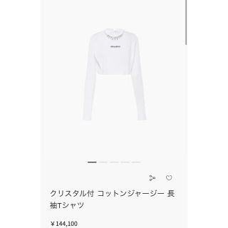ミュウミュウ Tシャツ(レディース/長袖)の通販 17点 | miumiuの ...