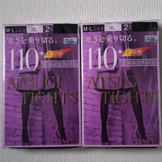 アツギ(Atsugi)のATSUGI TIGHTS 110+光発熱 M〜Lサイズ　ブラック　2足組✕2(タイツ/ストッキング)