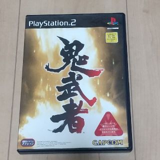 カプコン(CAPCOM)の中古 ps2ソフト 鬼武者(家庭用ゲームソフト)