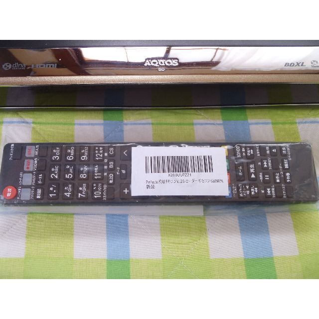 動作保証 HDD新品 AQUOS ブルーレイレコーダー BD-W560