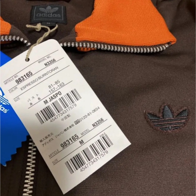 購入純正品 アディダス トラックジャケット レディース adidas