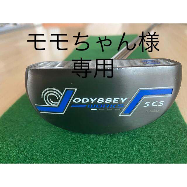 オデッセイ　パター　ODYSSEY WORKS 5CS