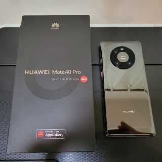 ファーウェイ(HUAWEI)のHUAWEI mate 40 pro グローバル版　ブラック　新品同様(スマートフォン本体)