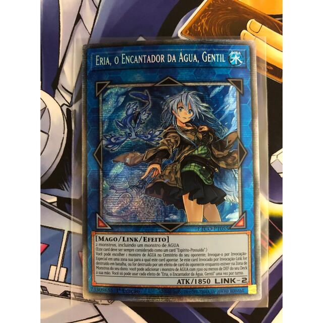 遊戯王 - 遊戯王 清冽の水霊使いエリア スターライトレア ポルトガルの