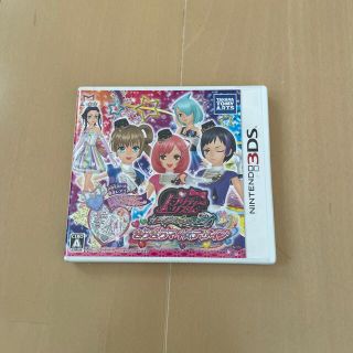 ニンテンドー3DS(ニンテンドー3DS)のプリティーリズム・レインボーライブ・きらきらマイ☆デザイン 3DS(携帯用ゲームソフト)