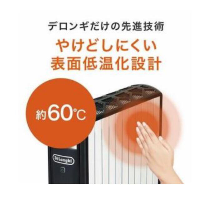 DeLonghi(デロンギ)のDeLonghi マルチダイナミックヒーター MDHAA15WIFI-BK スマホ/家電/カメラの冷暖房/空調(オイルヒーター)の商品写真