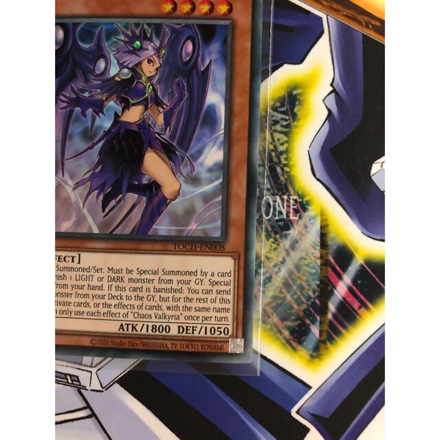 英語版 混沌のヴァルキリア コレクターズ レア 1st 遊戯王 | www.unimac.az