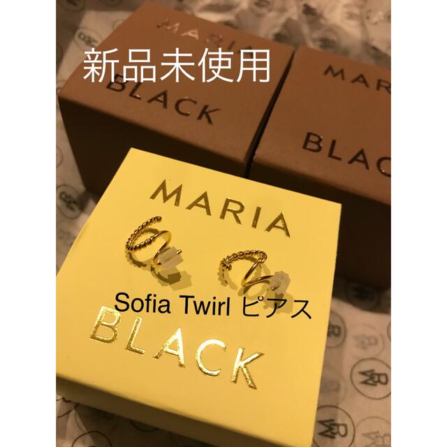 マリアブラック  Sofia Twirl ゴールド　Maria Black