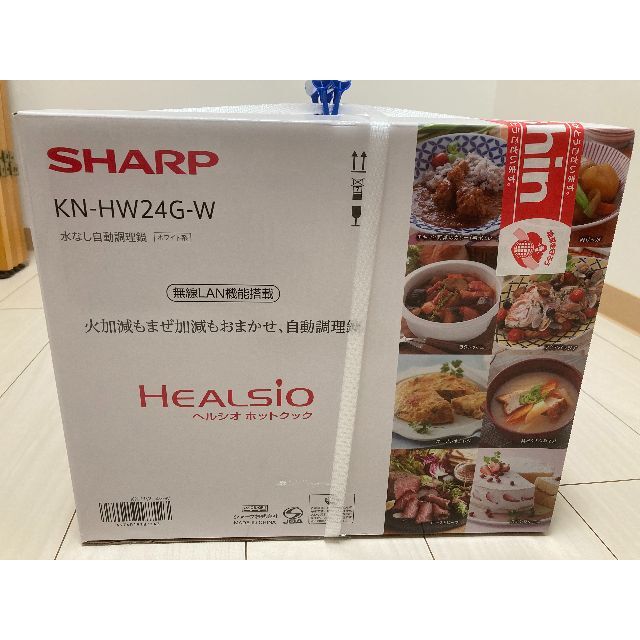 SHARP(シャープ)の【新品・未開封】SHARP ヘルシオ ホットクック KN-HW24G-W スマホ/家電/カメラの調理家電(調理機器)の商品写真