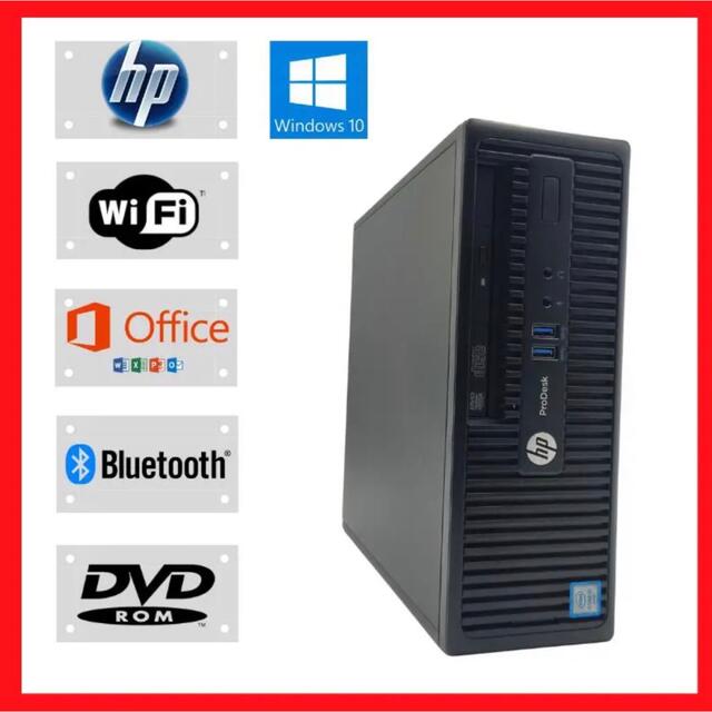 HP デスクトップPC 第6世代 Win10 Office WiFi 大容量HD