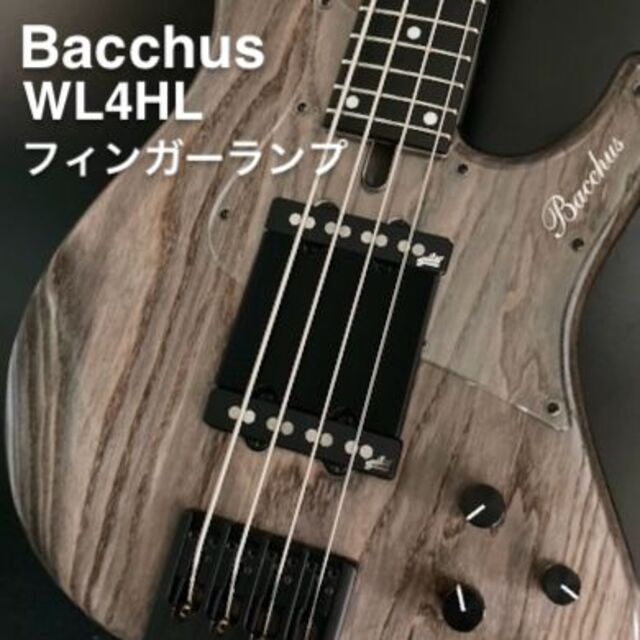 Bacchus WL4HL フィンガーランプ