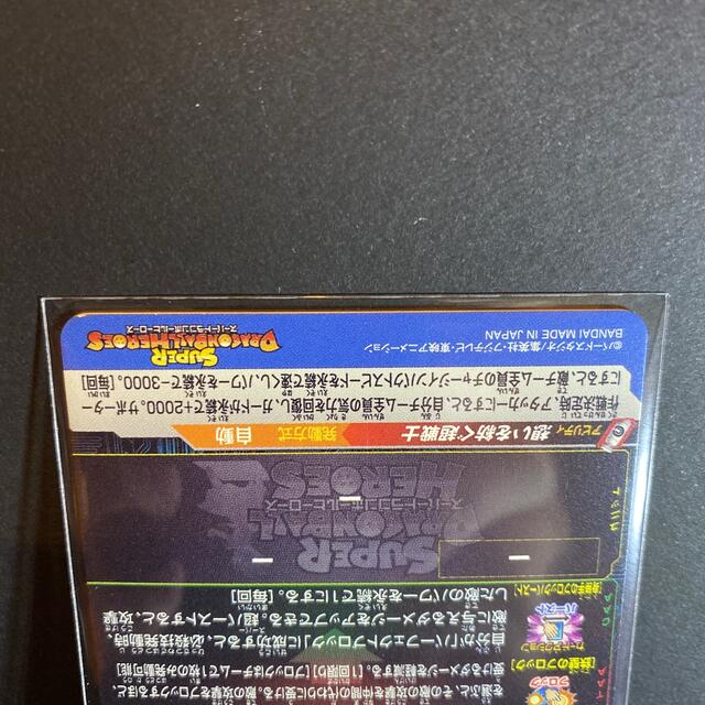 ドラゴンボール(ドラゴンボール)のドラゴンボールヒーローズ　BM5-027 孫悟空 エンタメ/ホビーのアニメグッズ(カード)の商品写真