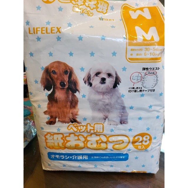 LIFELEX ペット用紙おむつ　21枚 その他のペット用品(犬)の商品写真