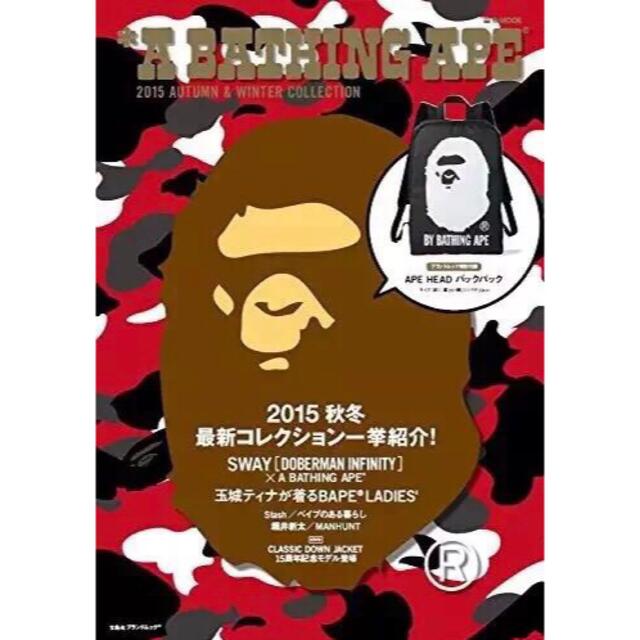 A BATHING APE(アベイシングエイプ)のBAPE◆A BATHING APE◆猿顔◆バッグパック／リュック◆付録 メンズのバッグ(バッグパック/リュック)の商品写真