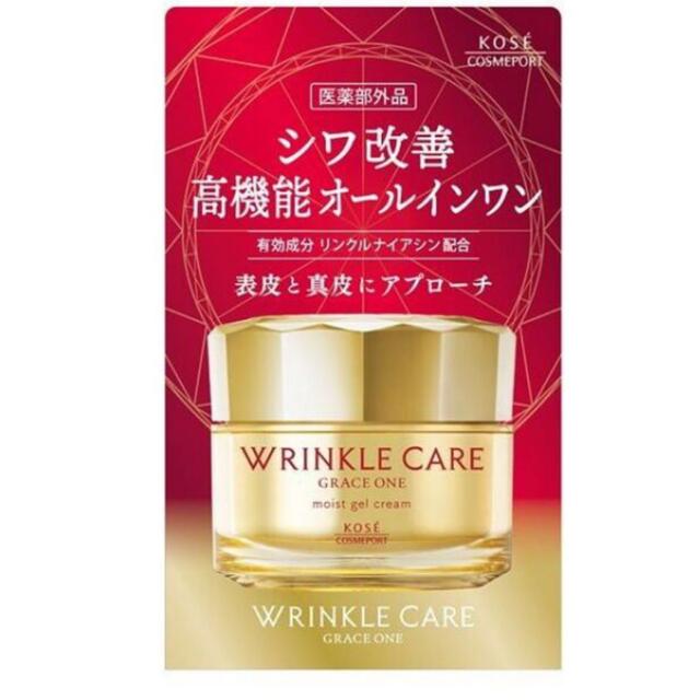 KOSE COSMEPORT(コーセーコスメポート)のグレイスワン　リンクルケア　モイストジェルクリーム コスメ/美容のスキンケア/基礎化粧品(オールインワン化粧品)の商品写真