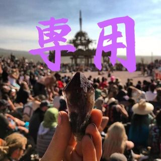 ☘️tomo様｜専用～ 珍品‼️爆レア 虹入リ龍穴結晶 瑪瑙丸玉 水眼 天珠 (その他)