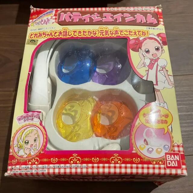 おジャ魔女どれみ パティシエインカム