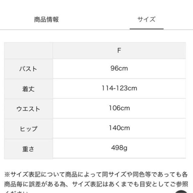 [新品紙タグ付き]前後着キャミワンピース レディースのワンピース(ロングワンピース/マキシワンピース)の商品写真